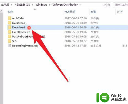 windows10更新放在哪个文件夹 windows10更新后的文件存储路径