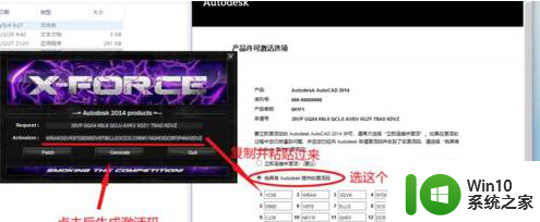 最新有效cad2014激活码64位序列号大全 autocad2014激活码64位2022下载