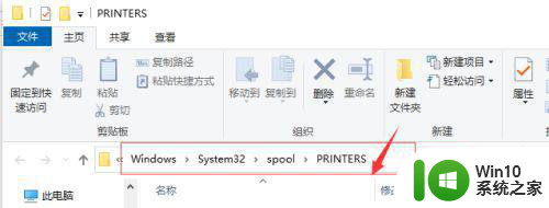 w10打印机描述不可用修复方法 w10打印机状态不可用的解决办法