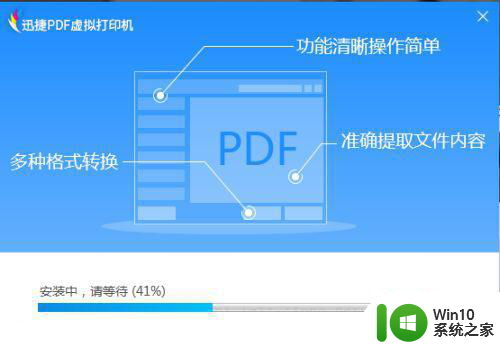 电脑如何安装pdf虚拟打印机 如何在电脑上安装PDF虚拟打印机
