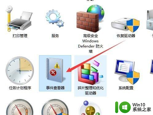 电脑操作日志怎么删除 如何删除win10操作痕迹