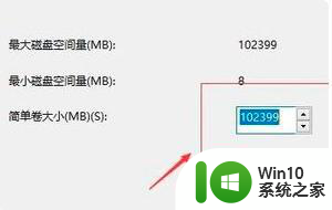 电脑如何分区硬盘分区w10 Windows 10新机械硬盘如何设置分区