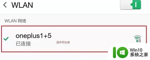 家里wifi网络拒绝接入怎么回事 如何解决网络拒绝接入问题