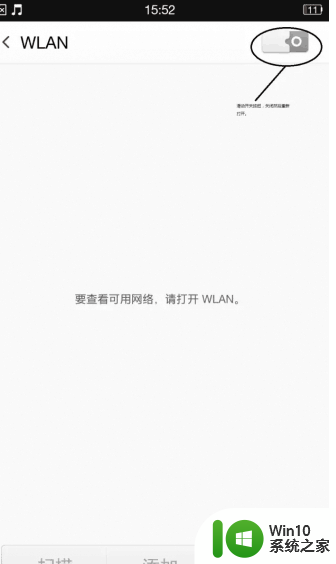 家里wifi网络拒绝接入怎么回事 如何解决网络拒绝接入问题