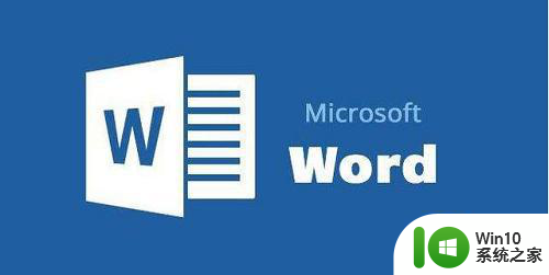 wps和word有什么区别 WPS和Word功能区别