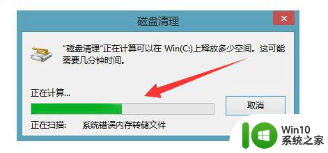 一招简单删除windows.old文件的方法 如何彻底删除Windows.old文件