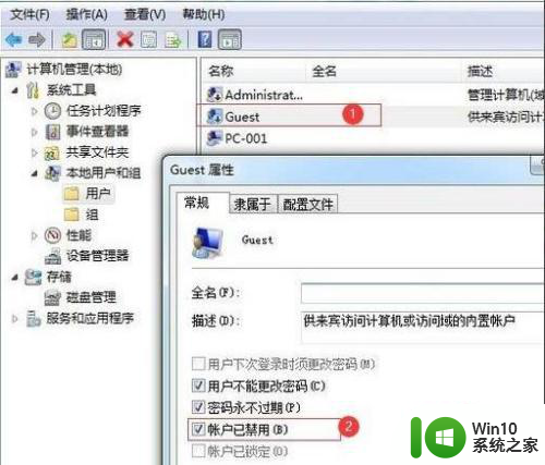 让win7与win10系统共享打印机的设置方法 win7与win10系统共享打印机的步骤