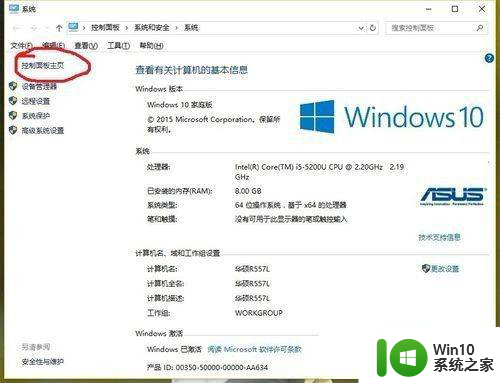 win10电脑改不了默认浏览器如何解决 win10默认浏览器无法更改怎么办