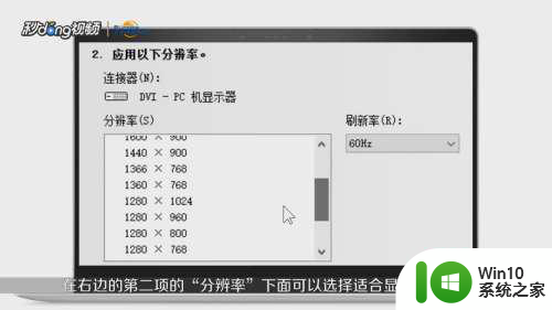 把电脑变成两块屏了的小技巧 电脑多屏显示设置方法