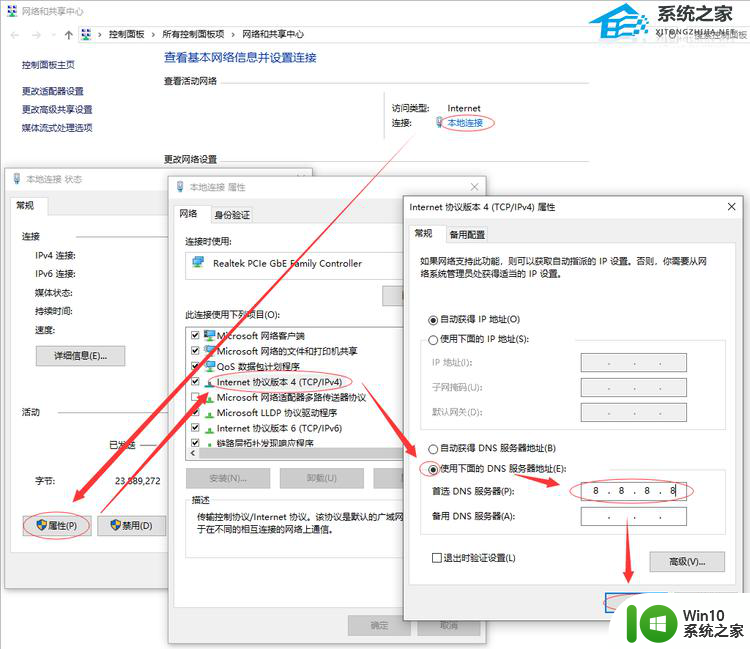 网站跳转反诈怎么解决 Edge浏览器打开时如何避免自动跳转到反诈中心网页