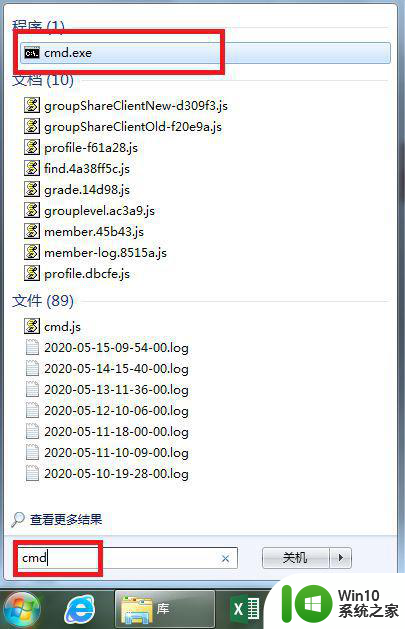 怎样进入cmd界面 怎么在Windows电脑上打开命令提示符窗口