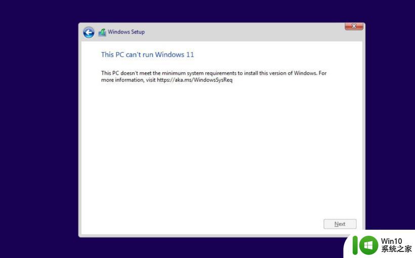 怎么绕过tpm安装win11 Windows 11绕开TPM安装方法