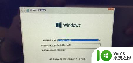 苹果笔记本装win10系统教程 苹果笔记本电脑11.01系统安装Windows 10教程