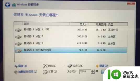苹果笔记本装win10系统教程 苹果笔记本电脑11.01系统安装Windows 10教程