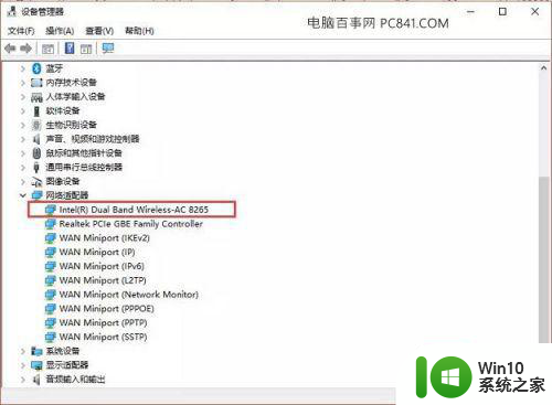 win10系统wifi自动掉线如何修复 win10系统wifi频繁掉线怎么解决