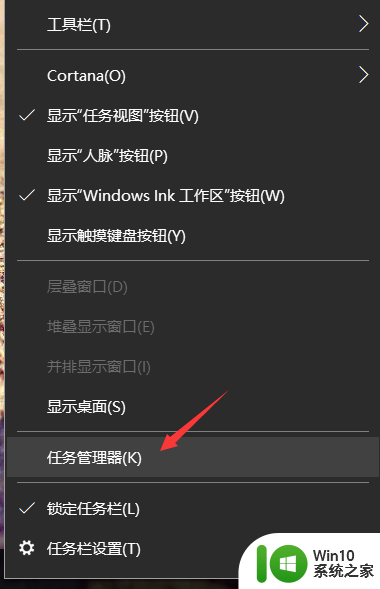 win10怎样取消文件的默认打开方式 win10文件默认打开方式取消方法