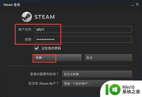 新手如何使用steam steam怎么下载游戏