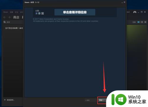 新手如何使用steam steam怎么下载游戏