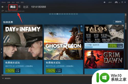 新手如何使用steam steam怎么下载游戏