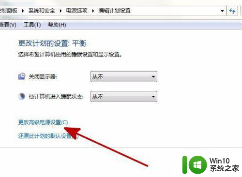 window7不能自动连接wifi处理方法 window7无法自动连接wifi如何解决