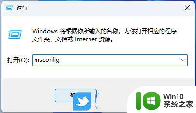 win11打开程序总是询问 解决Win11每次打开软件都弹出是否允许更改的问题