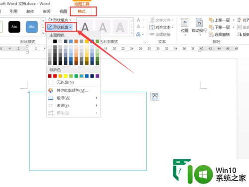 word制作名片的方法 Word制作名片模板下载