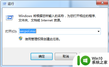 win7系统解决0字节u盘的方法 Windows7系统下u盘0字节怎么修复