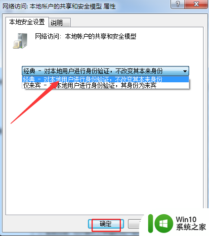 win7系统解决0字节u盘的方法 Windows7系统下u盘0字节怎么修复