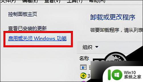 win10已共享打印机但别电脑无法访问 Win10打印机共享无法访问怎么解决