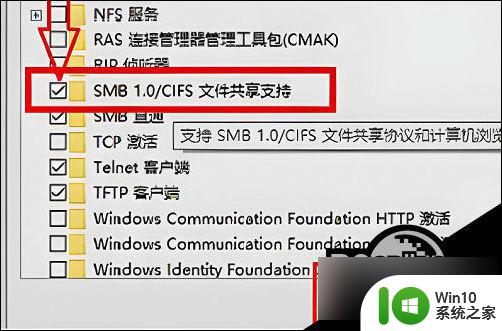 win10已共享打印机但别电脑无法访问 Win10打印机共享无法访问怎么解决