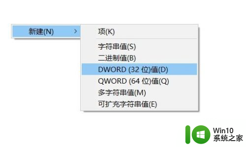 怎么阻止win10家庭版电脑自己偷偷安转软件 如何禁止Win10 1709自动安装软件