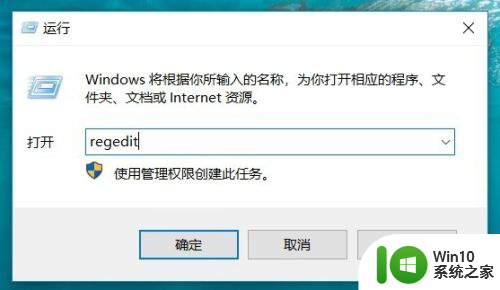 怎么阻止win10家庭版电脑自己偷偷安转软件 如何禁止Win10 1709自动安装软件