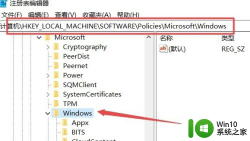 怎么阻止win10家庭版电脑自己偷偷安转软件 如何禁止Win10 1709自动安装软件