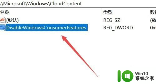 怎么阻止win10家庭版电脑自己偷偷安转软件 如何禁止Win10 1709自动安装软件