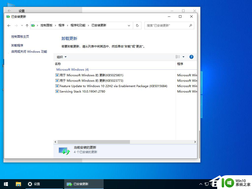 win11显示你的电脑未正常启动 Win10/Win11电脑开机问题解决方法