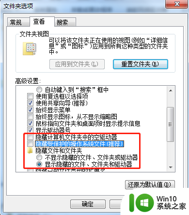 win11防火墙出于安全原因某些设置 无法更改由系统管理员管理的设置