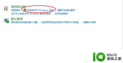 window10帝国时代应用程序无法正常启动0xc0000022怎么办 Windows 10帝国时代应用程序无法正常启动0xc0000022解决方法