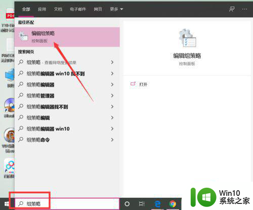 win10开机启动项开机没启动解决方法 win10开机启动项设置方法