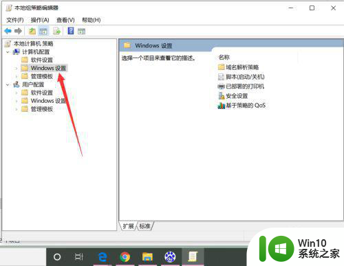 win10开机启动项开机没启动解决方法 win10开机启动项设置方法