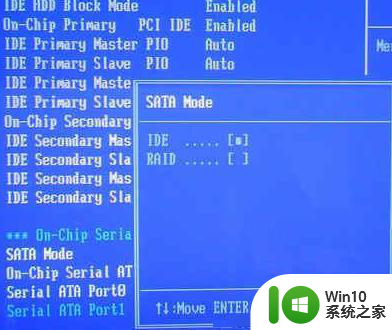 IntelP41/P45/G41怎么设置SATA模式 Intel P41/P45/G41主板如何调整SATA模式