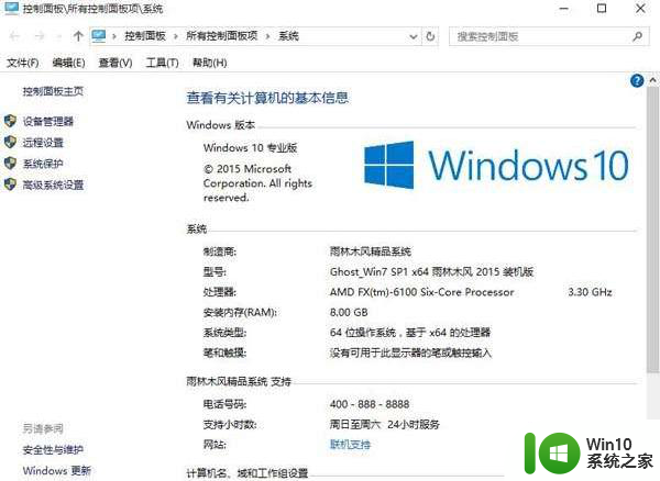 电脑装了win10系统重启提示reboot and select proper boot device怎么办 电脑重启后显示reboot and select proper boot device怎么解决