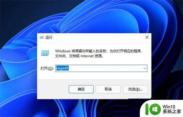 win11怎么用密码登录不用pin win11取消PIN码登录教程