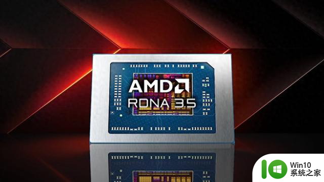 AMD Radeon 800M核显性能提升25%：力拼RTX 2050，游戏性能大幅提升