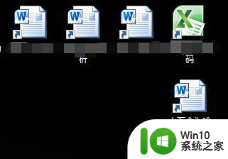 win10系统office无法通过路径打开怎么解决 win10系统office无法通过路径打开怎么修复