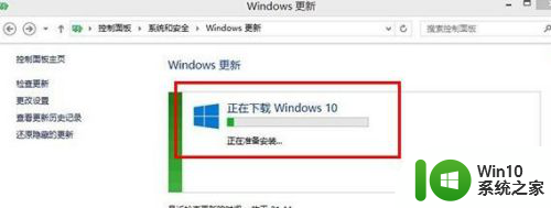 2022win8升级win10 Win10升级图文教程下载