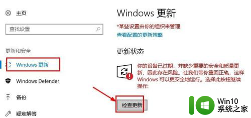 2022win8升级win10 Win10升级图文教程下载