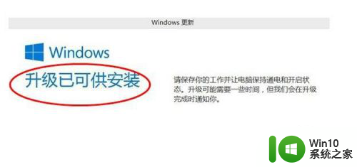 2022win8升级win10 Win10升级图文教程下载