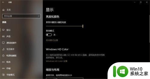 显示器支持144hz但win10设置没有怎么解决 如何在Windows 10中设置显示器支持144hz的刷新率