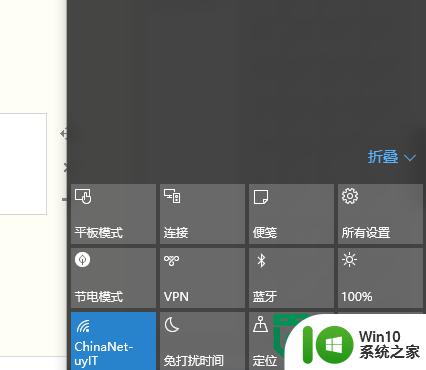 win10删除无线网络的最佳方法 如何在Win10上删除无线网络