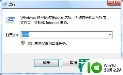 win7怎么查看网速和网线故障 win7如何检测网络速度和排除网线故障